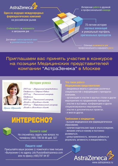 Печатная продукция: Плакат и приглашения