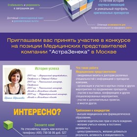 Печатная продукция: Плакат и приглашения