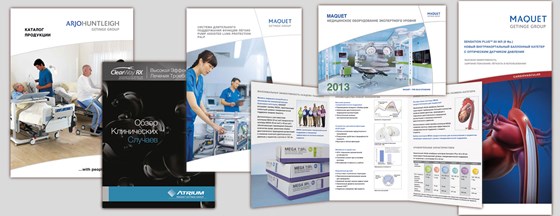 Печатная продукция: Комплект материалов