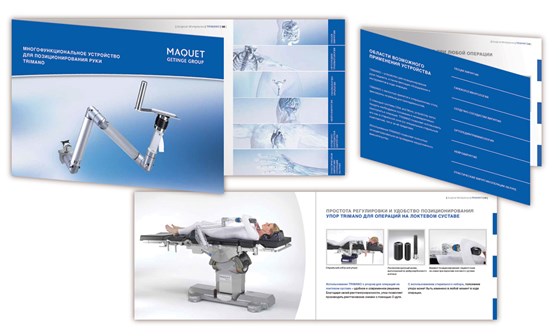 Печатная продукция: Комплект материалов