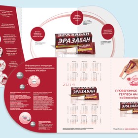 Печатная продукция: Буклет фигурный