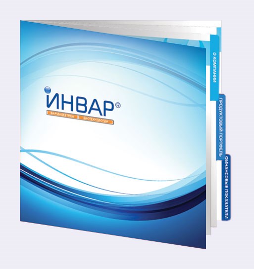 Печатная продукция: Брошюры