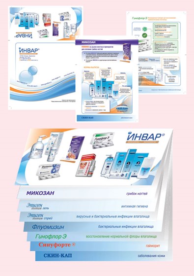 Печатная продукция: Брошюры