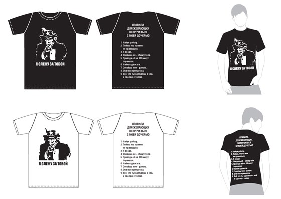 Футболки: Дизайн футболок.