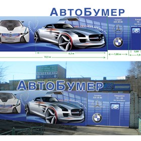 Широкоформатная печать: Оформление автосервиса