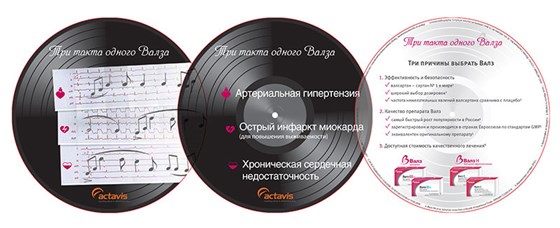 Сувенирная продукция: Стереооткрытка